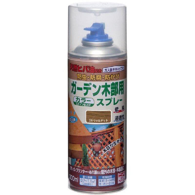ニッペホームプロダクツ　ガーデン木部用スプレー　３００ｍＬ　ウォルナット