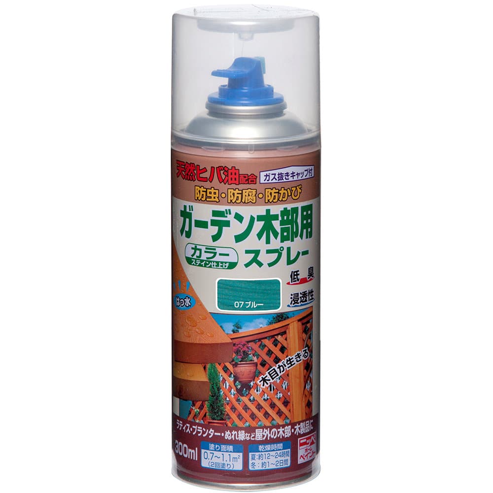 ニッペホームプロダクツ　ガーデン木部用スプレー　３００ｍＬ　ブルー
