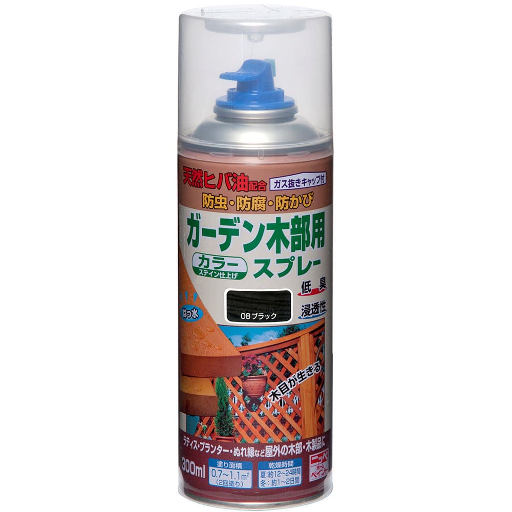 ニッペホームプロダクツ　ガーデン木部用スプレー　３００ｍＬ　ブラック