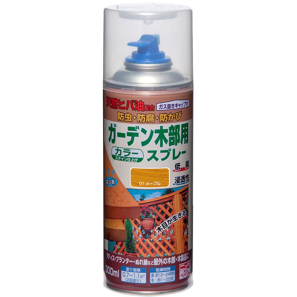 ニッペホームプロダクツ　ガーデン木部用スプレー　３００ｍＬ　メープル
