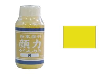 シマモト　顔力　２００ｍＬ　黄色