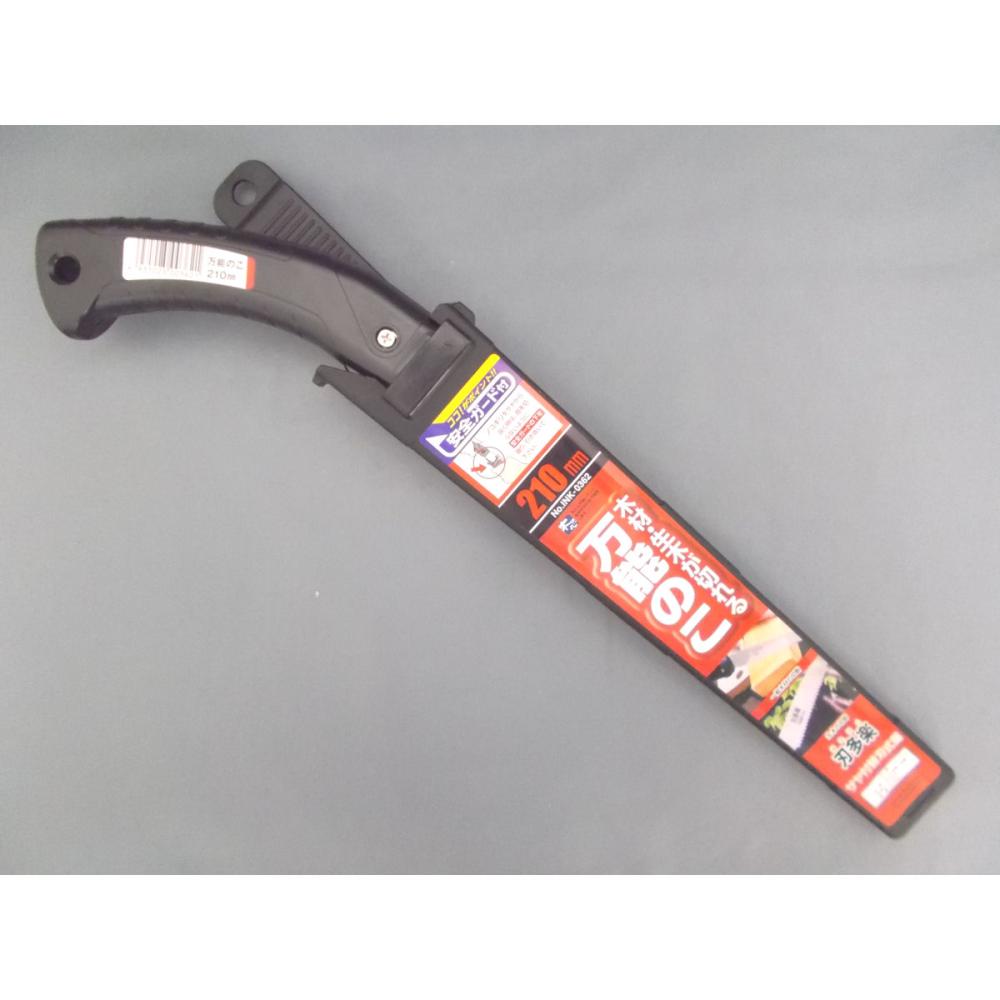 刃多楽　万能鋸