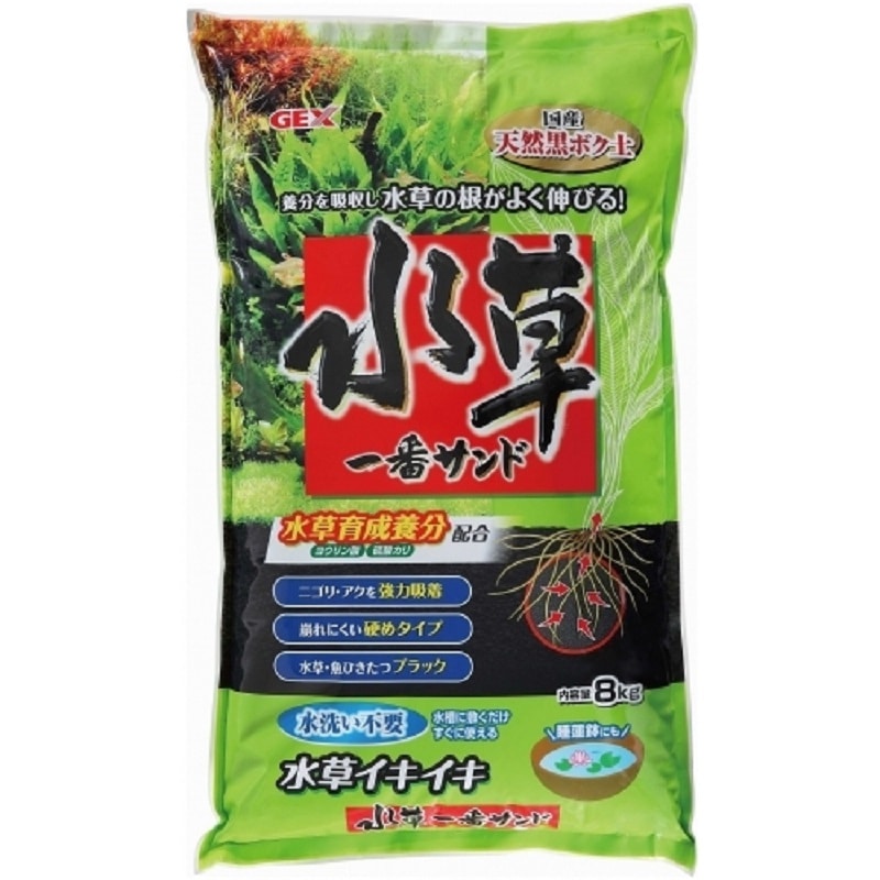 水草一番サンド　８ｋｇ
