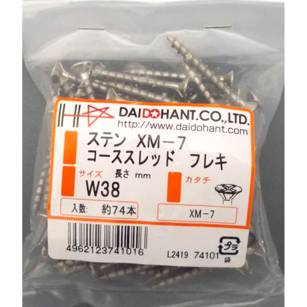 ＶＰ・ＳＴ・ＸＭ－７　フレキコース　３８ｍｍ（７４本）