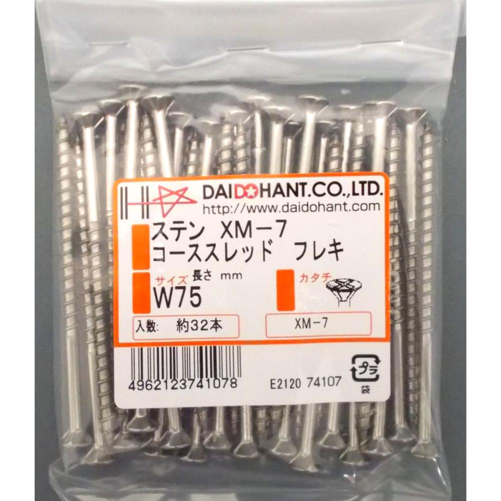 ＶＰ・ＳＴ・ＸＭ－７　フレキコース　７５ｍｍ（３２本）