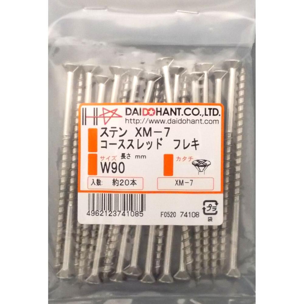 ＶＰ・ＳＴ・ＸＭ－７　フレキコース　９０ｍｍ（２０本）