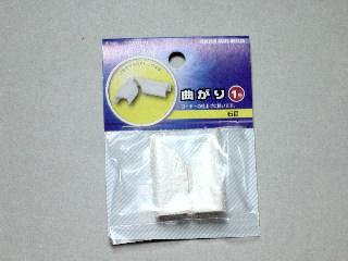 曲がり１号　クロス石目