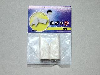 曲がり１号　織物