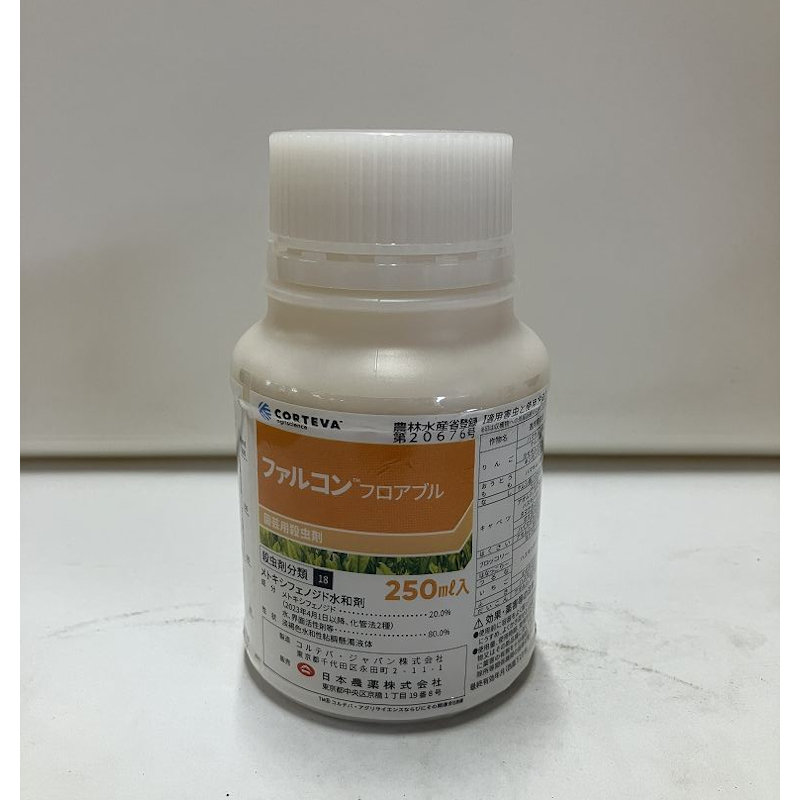 ファルコンフロアブル　２５０ｍＬ