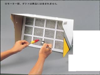 プロクソン　スプレーブース交換用　本体　＃２２７５２