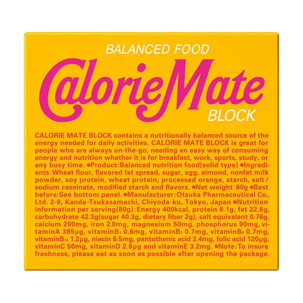大塚製薬　カロリーメイト　ブロック　メープル味　８０ｇ