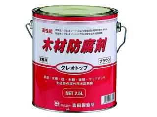 木材防腐剤　クレオトップ　２．５Ｌ　ブラウン