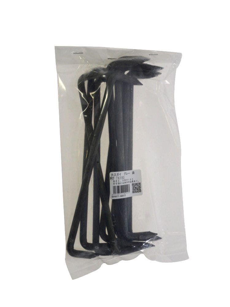 八幡ねじ　カスガイ　グレー　（袋入り）７×１８０