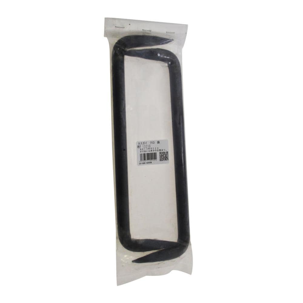 カスガイ　黒（袋入り）　１３２１０