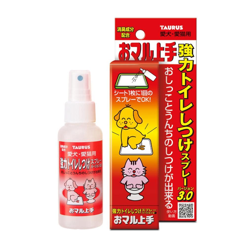 愛犬愛猫用　強力トイレしつけスプレー　おマル上手　１００ｍＬ