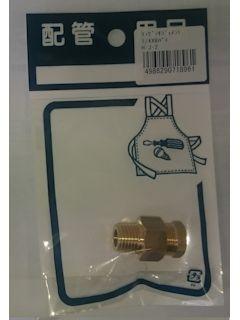 ＳＫ　リング式ジョイント　１／４×直径８ｍｍ　Ｈ－Ｊ－２