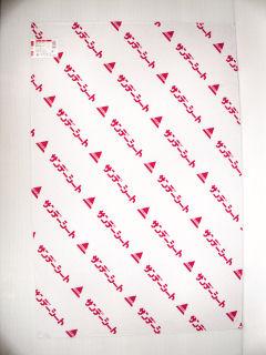 サンデーシート１００透明　９１０×６００×０．５ｍｍ