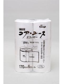 コアユース　業務用トイレットペーパー　無包装　６ロールパック　シングル　１７０ｍ