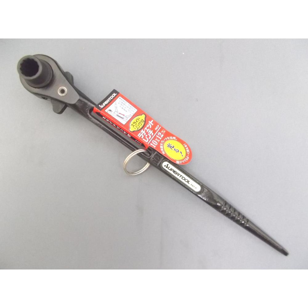 スーパーツール　両口ラチェットＲタイプ　ＲＮＲ１０１２