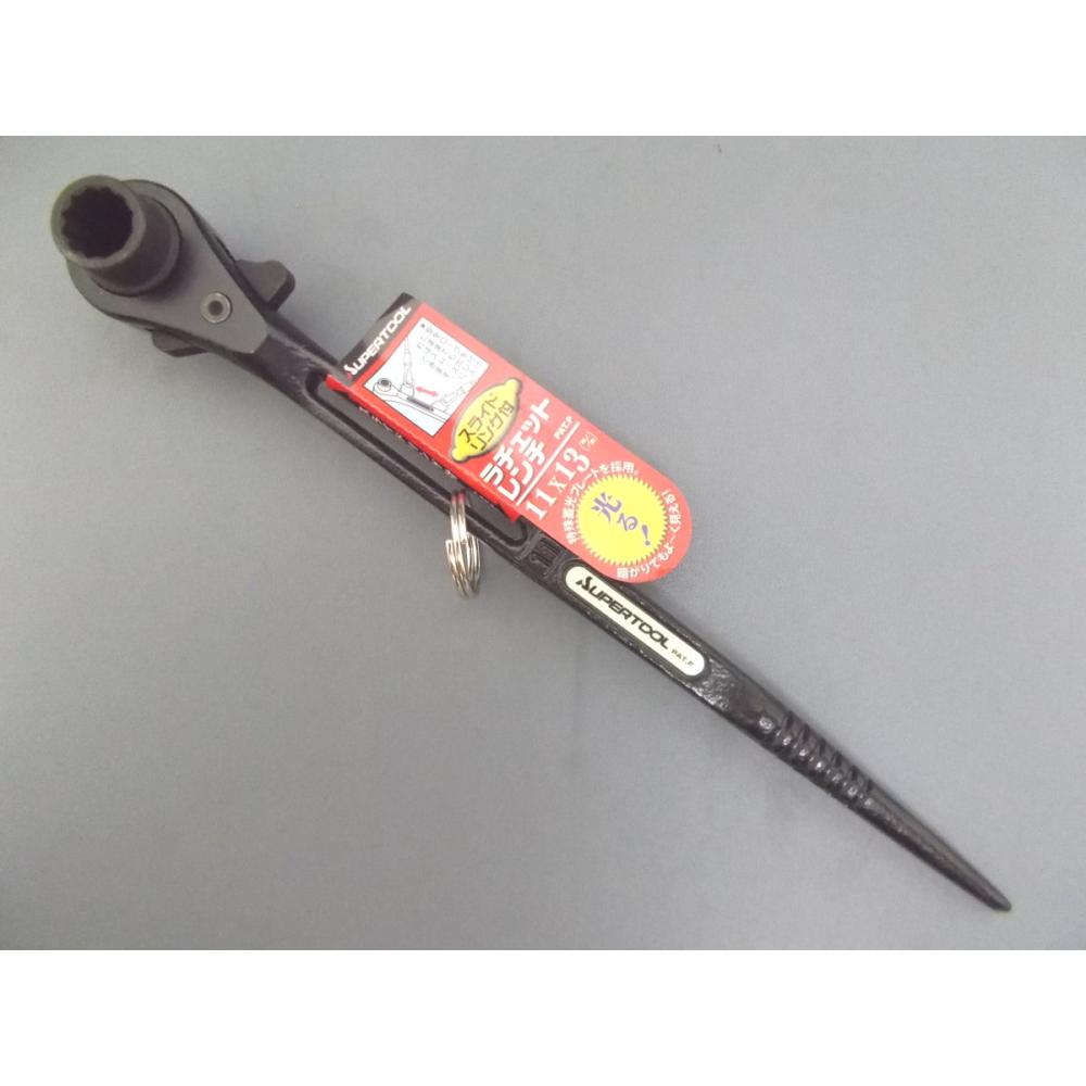 スーパーツール　両口ラチェットＲタイプ　ＲＮＲ１１１３　