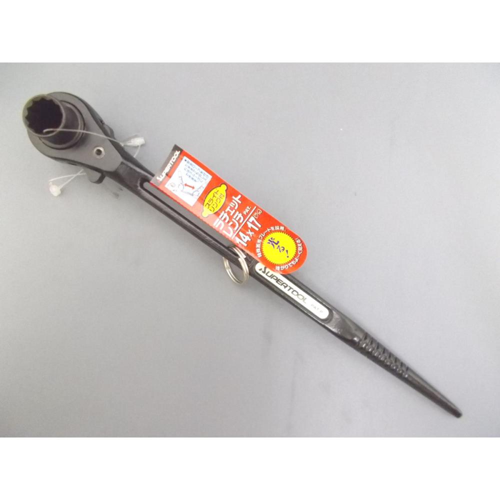 スーパーツール　両口ラチェットＲタイプ　ＲＮＲ１４１７　