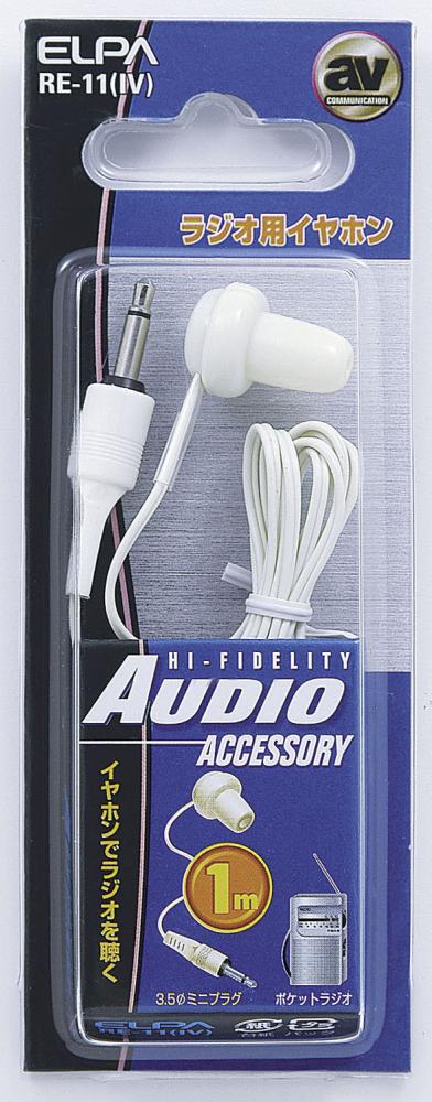 朝日電器　ＥＬＰＡ　イヤホン　ＲＥ－１１ＩＶ