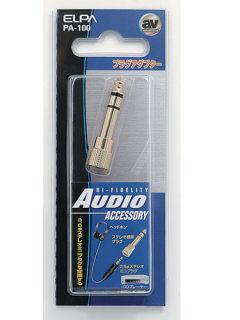 変換プラグ　ＰＡ－１００