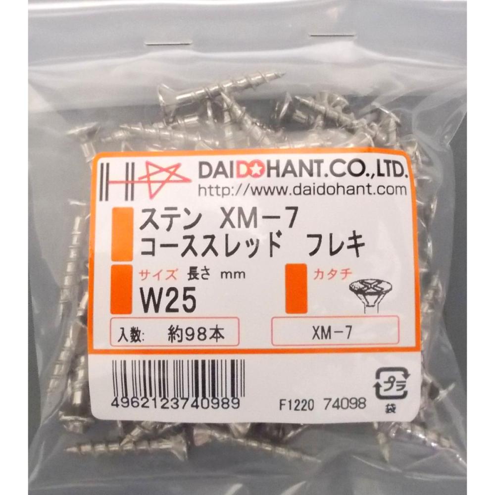 ステン　コーススレッド　ＸＭ７　フレキ　ＶＰＷ２５