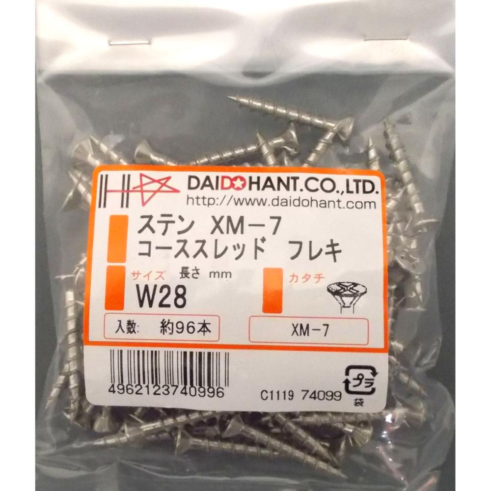 ステン　コーススレッド　ＸＭ７　フレキ　Ｗ２８