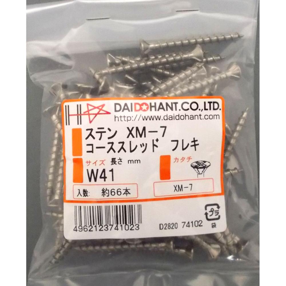 ステン　コーススレッド　ＸＭ７　フレキ　Ｗ４１