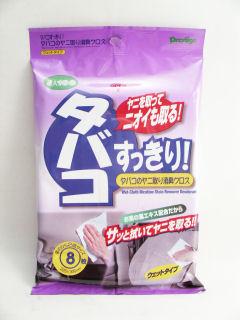 プレステージ　タバコのヤニ取り消臭クロス　ＴＹ－１　８枚入