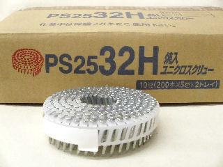 シート連結釘　ＫＭＰ２５３２　鋼板