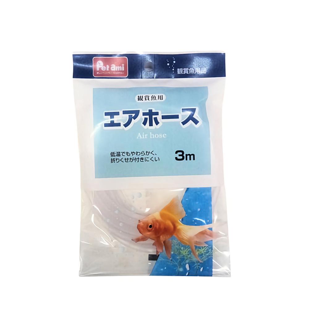Ｐｅｔ　ａｍｉ　観賞魚用エアーホース　３ｍ