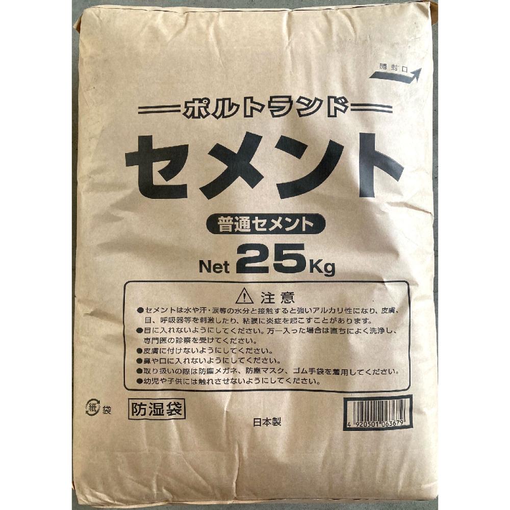 你的品牌名　ポルトランドセメント　２５ｋｇ