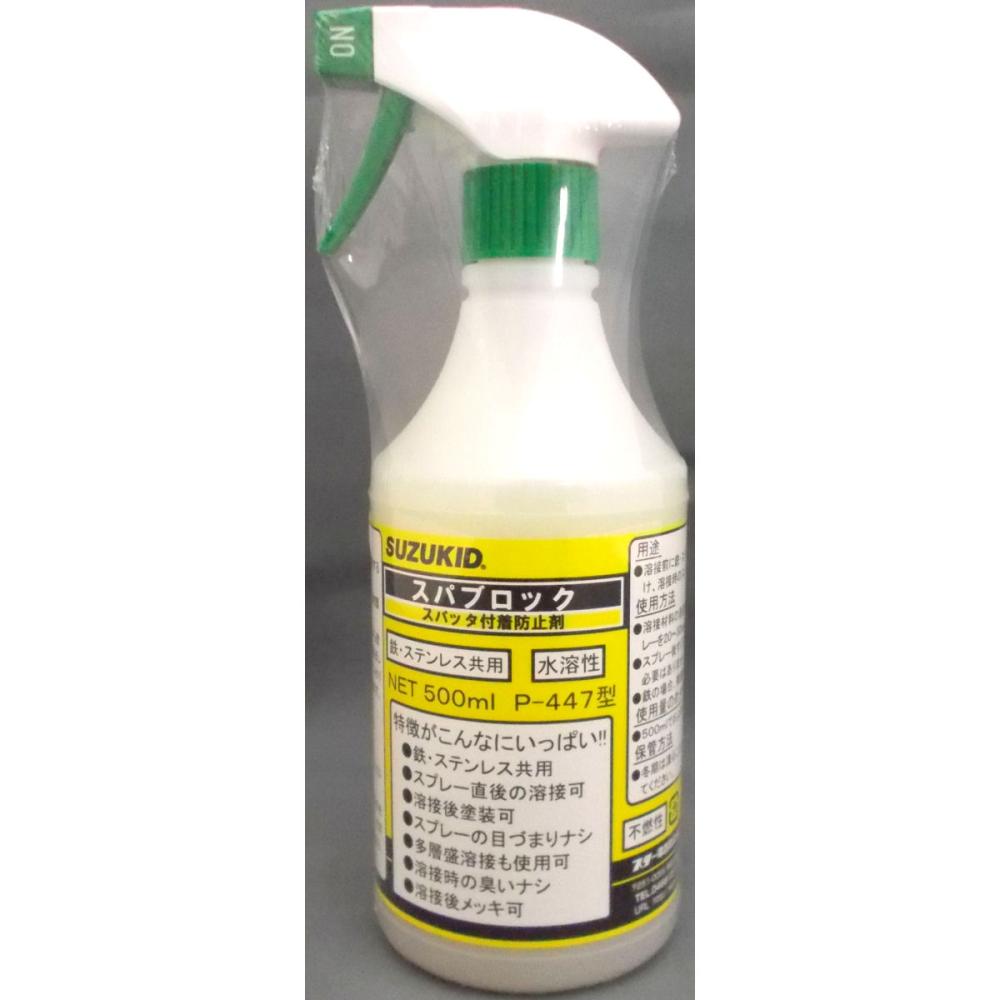 スズキッド（ＳＵＺＵＫＩＤ）　スパブロックＰ－４４７