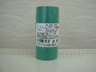 カモイ　マスキングテープ粗面シーリング用　１８ｍｍ×１８ｍ　７巻パック