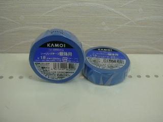 カモイ　マスキングテープ躯体用　１８ｍｍ×１８ｍ　３３０３ＨＧ