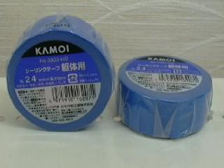 カモイ　マスキングテープ躯体用　２４ｍｍ×１８ｍ　３３０３ＨＧ