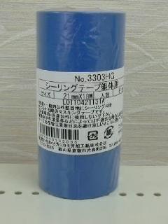 カモイ　マスキングテープ躯体用　２１ｍｍ×１８ｍ　６巻パック　３３０３ＨＧ
