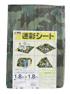 迷彩シート　１．８×１．８
