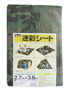 迷彩シート　２．７×３．６