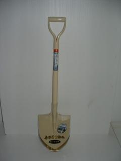 金象　本職用刃付ショベル