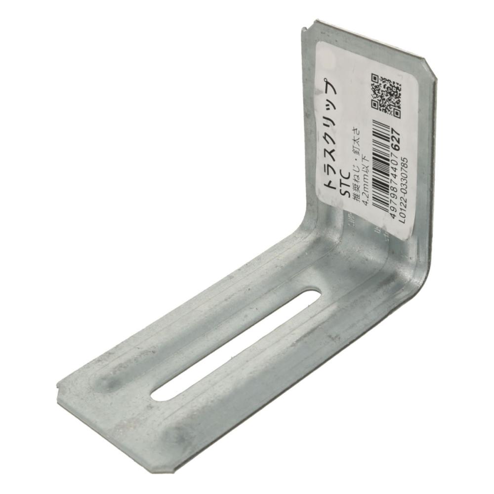 トラスクリップＳＴＣ