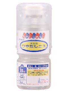 和信ペイント　水溶性つやだしニス　３００ｍＬ