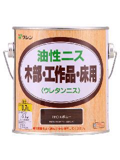 和信ペイント　油性ニス　エボニー　０．７Ｌ