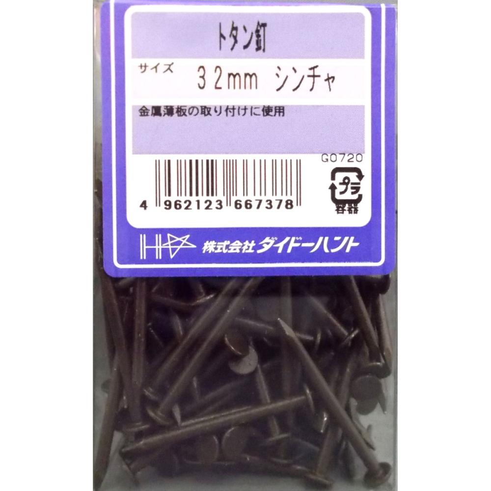 ＥＰカラートタン釘　新茶　３２ｍｍ