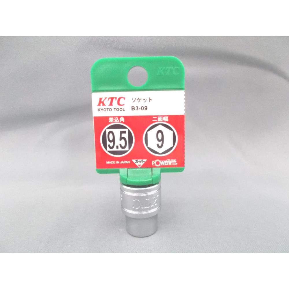ＫＴＣ　９．５ｓｑソケット　Ｂ３－０９－Ｈ