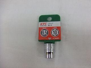 ＫＴＣ　９．５ｓｑソケット　Ｂ３－１０－Ｈ