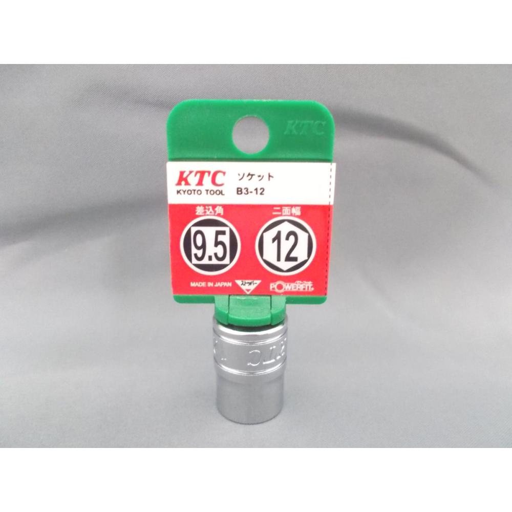 ＫＴＣ　９．５ｓｑソケット　Ｂ３－１２－Ｈ