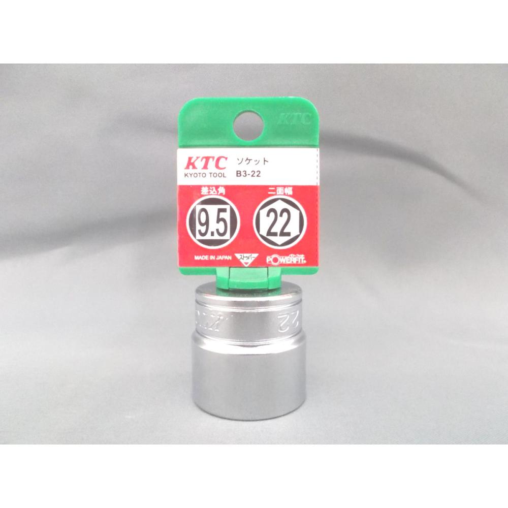 ＫＴＣ　９．５ｓｑソケット　Ｂ３－２２－Ｈ